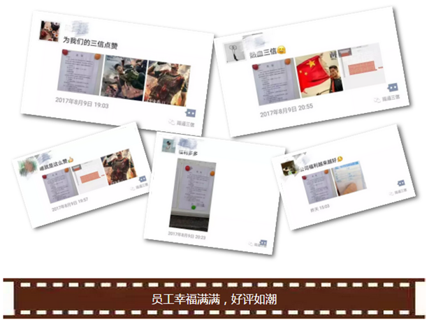 企业文化活动—热血游艇会官网yth206为军魂燃烧